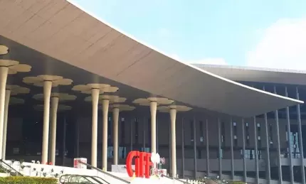 CIFF Shanghai